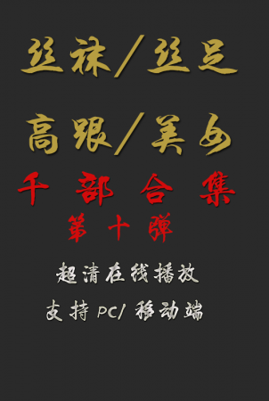  SI  / SZ /߸/  Ů   Ƶ ǧϼʮ