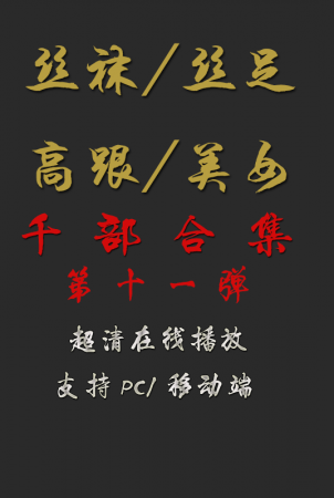  SI  / SZ /߸/  Ů   Ƶ ǧϼʮһ